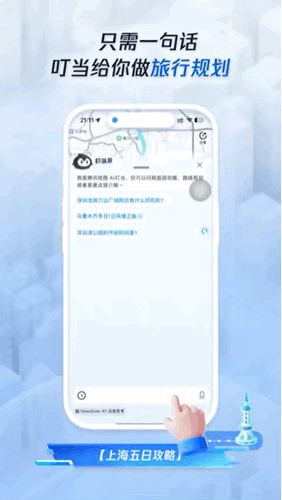 资讯配图