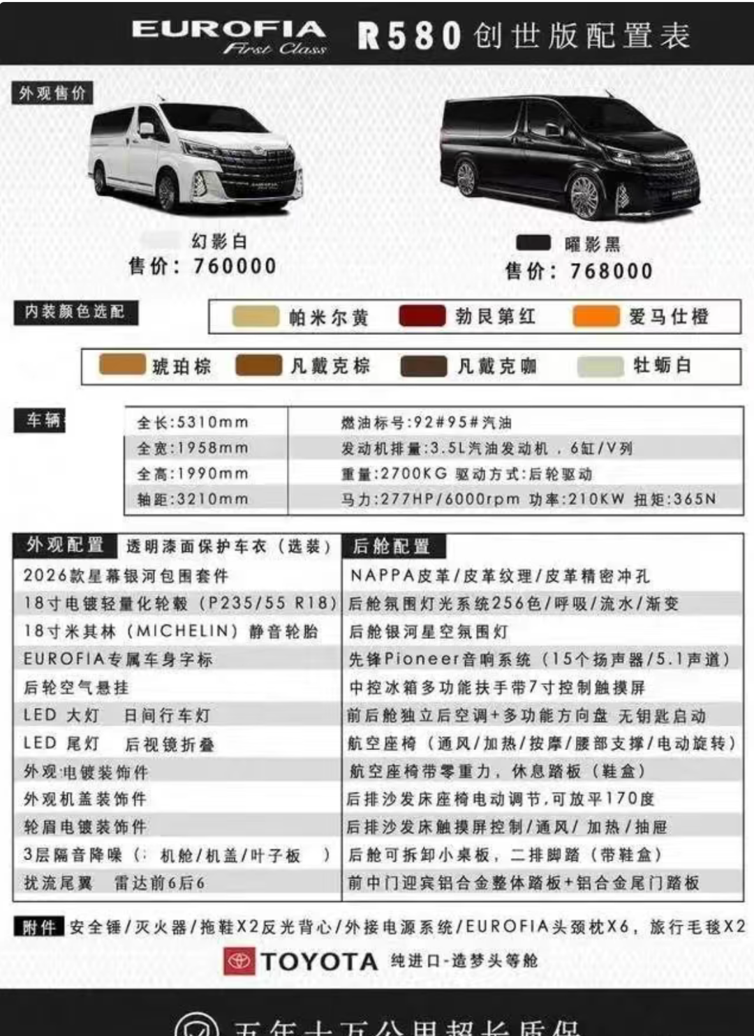 资讯配图
