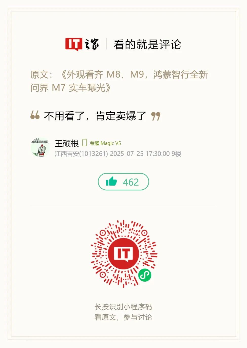 资讯配图