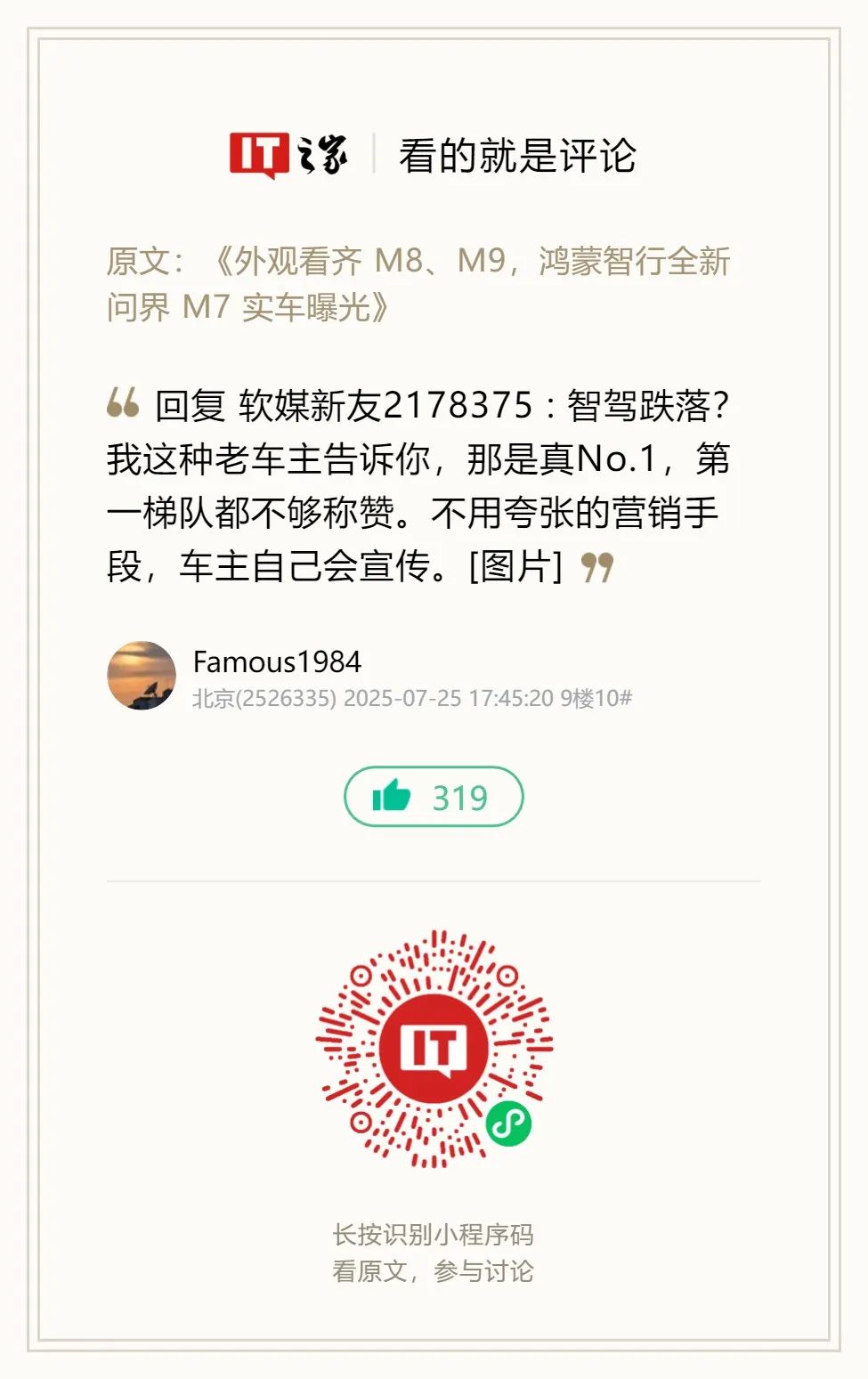 资讯配图