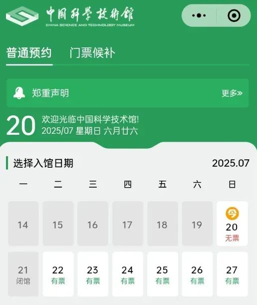 资讯配图