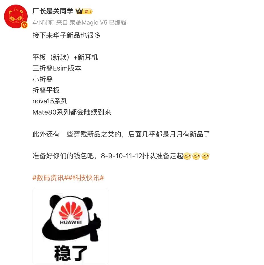 资讯配图