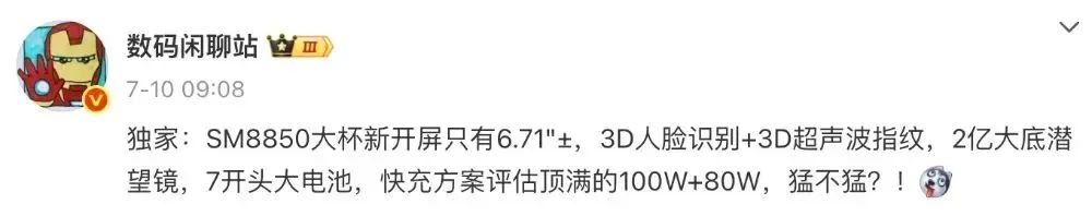 资讯配图