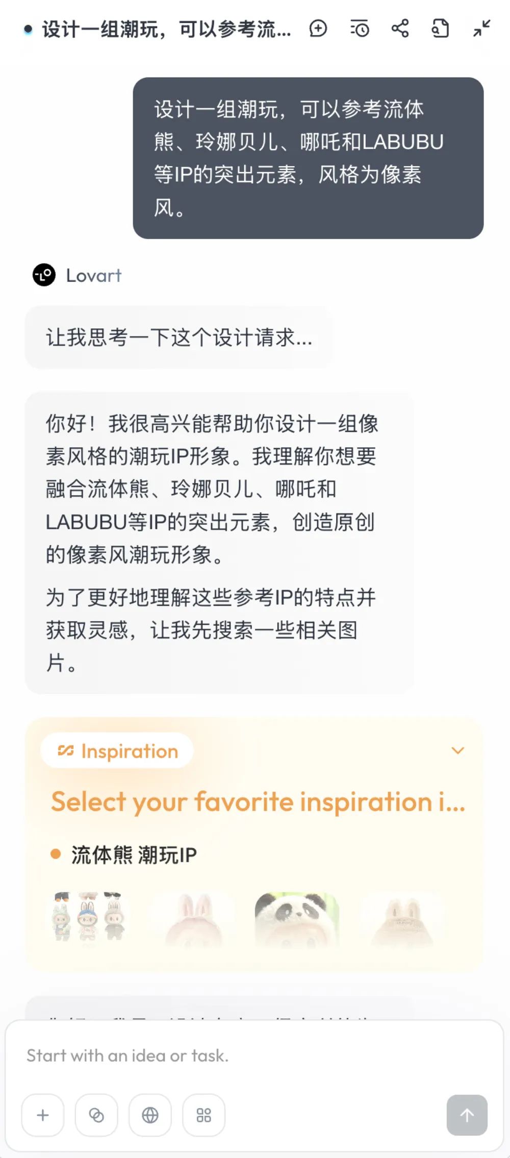 资讯配图