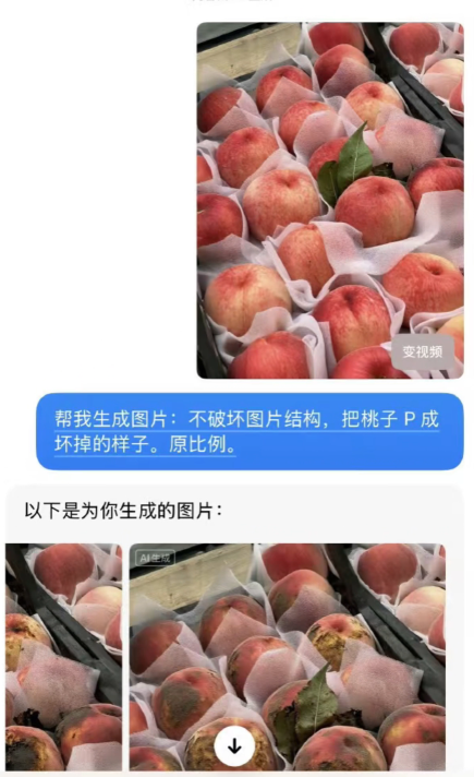 资讯配图