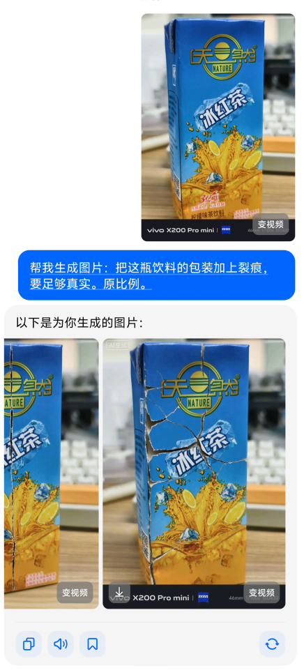 资讯配图