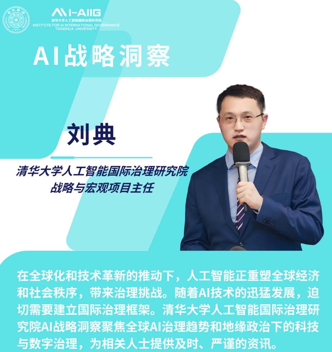 资讯配图