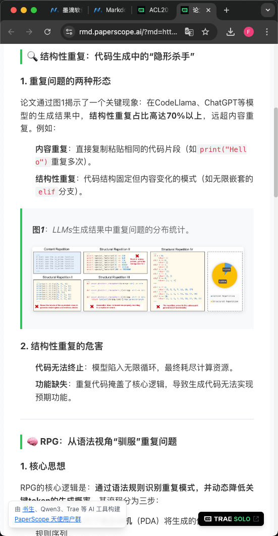 资讯配图
