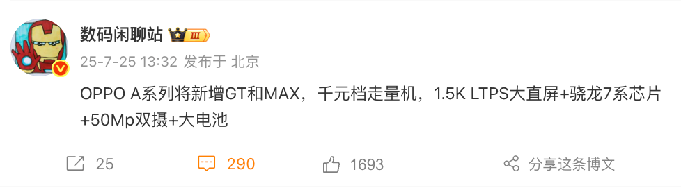 资讯配图