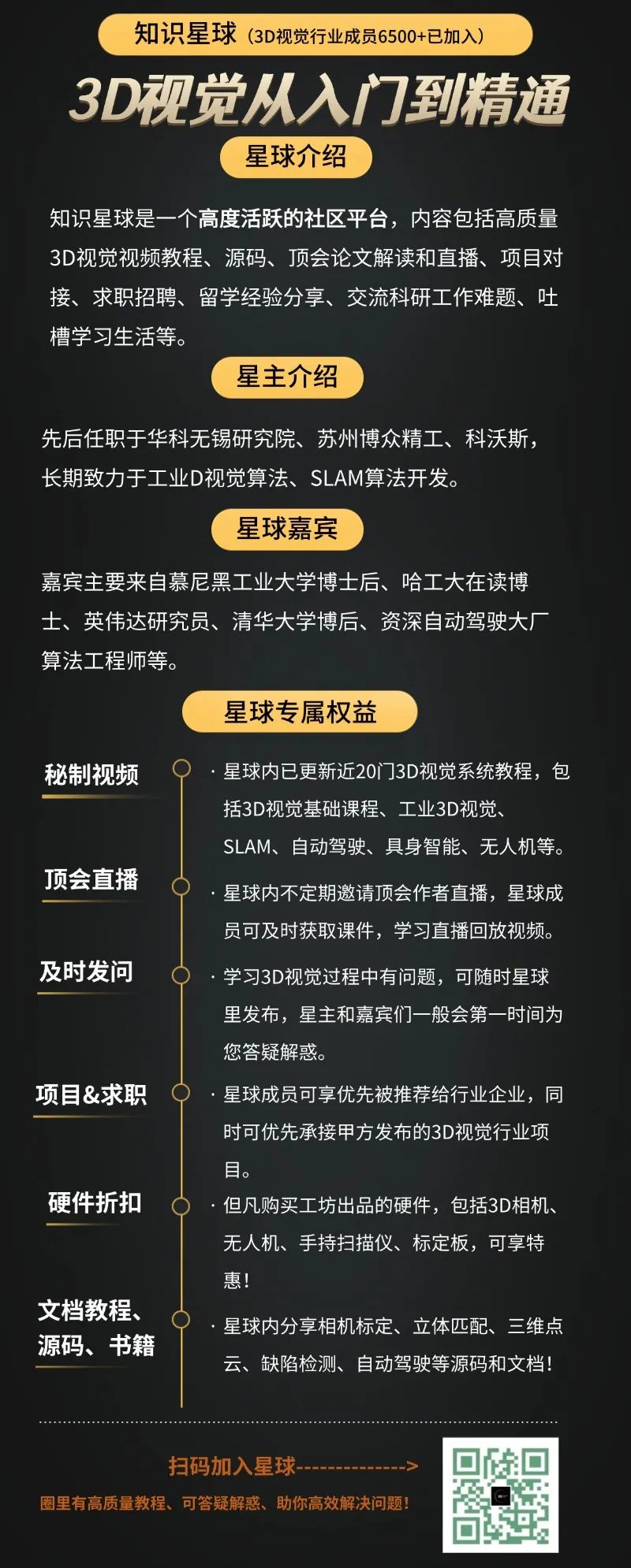 资讯配图
