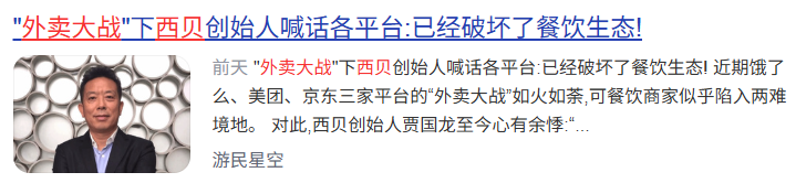 资讯配图