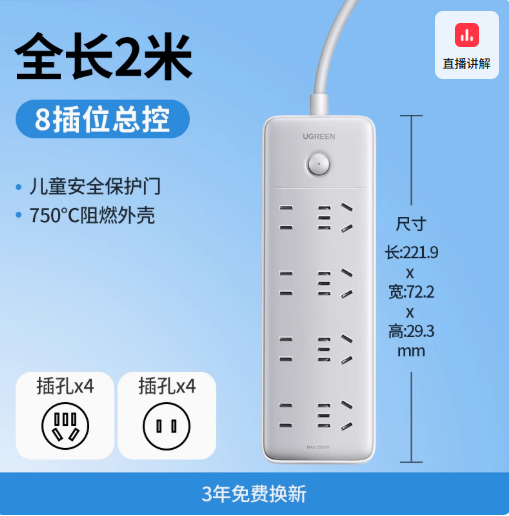 资讯配图