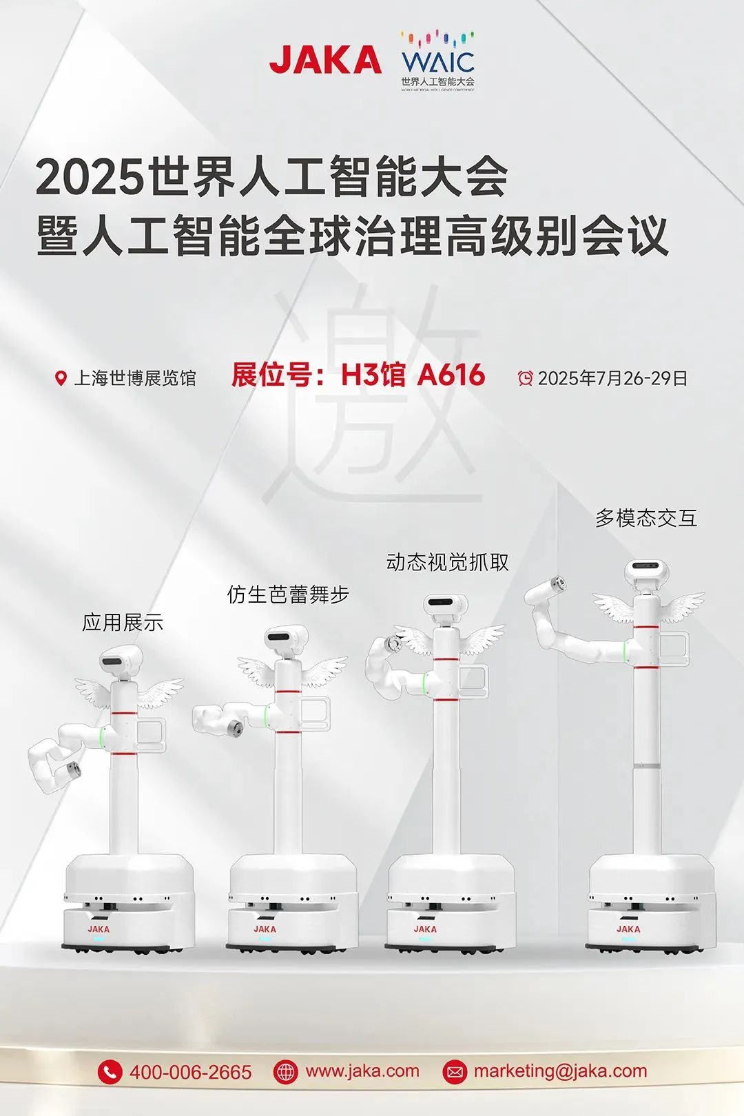 资讯配图