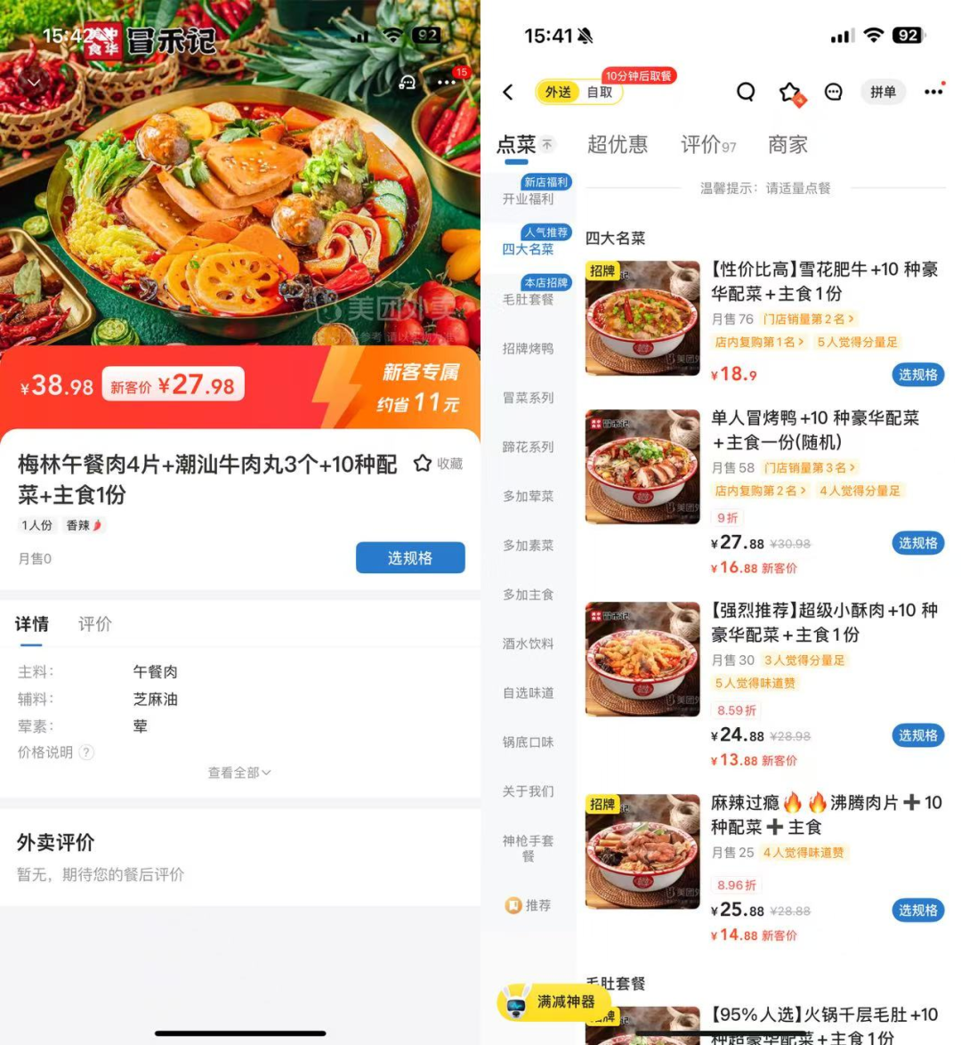 资讯配图