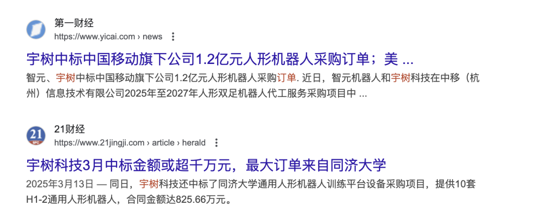 资讯配图
