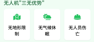 资讯配图