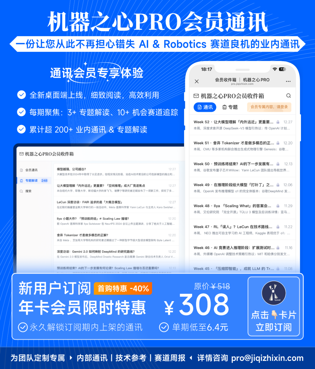 资讯配图