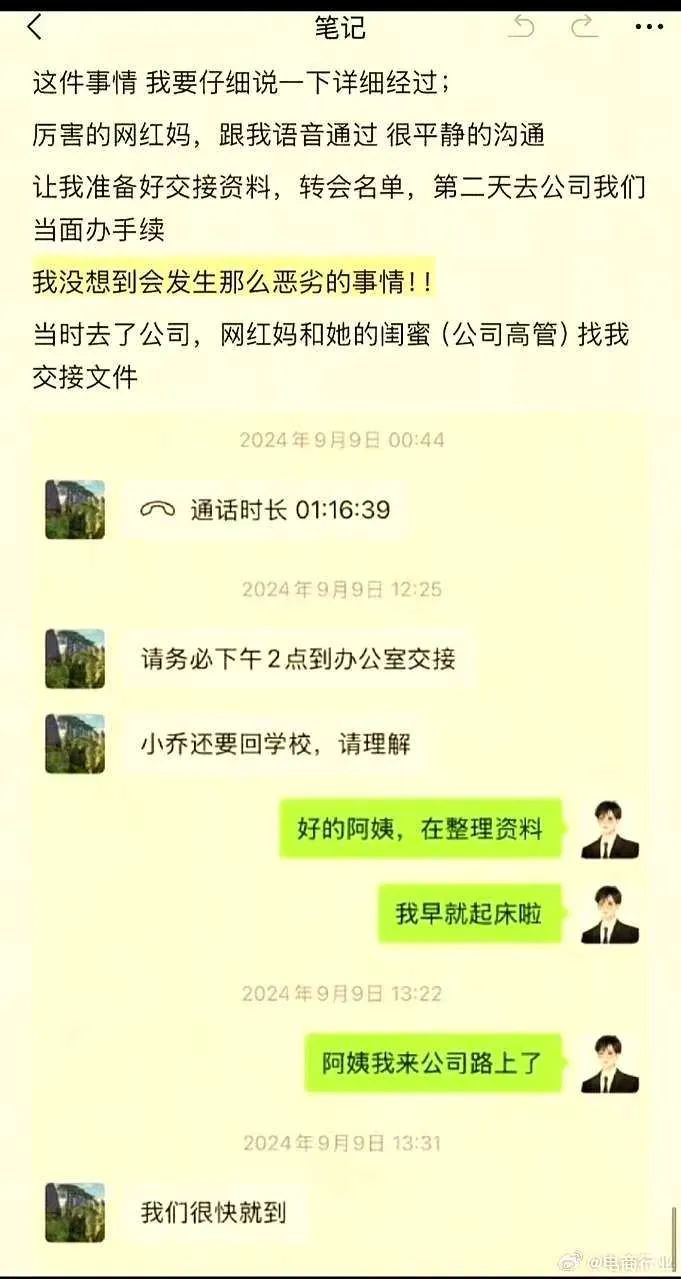 资讯配图