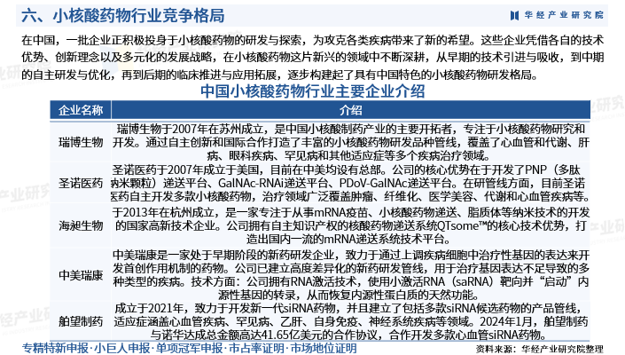 资讯配图