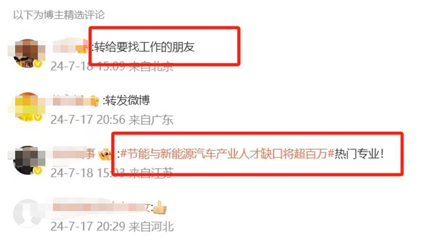 资讯配图