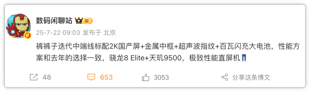 资讯配图