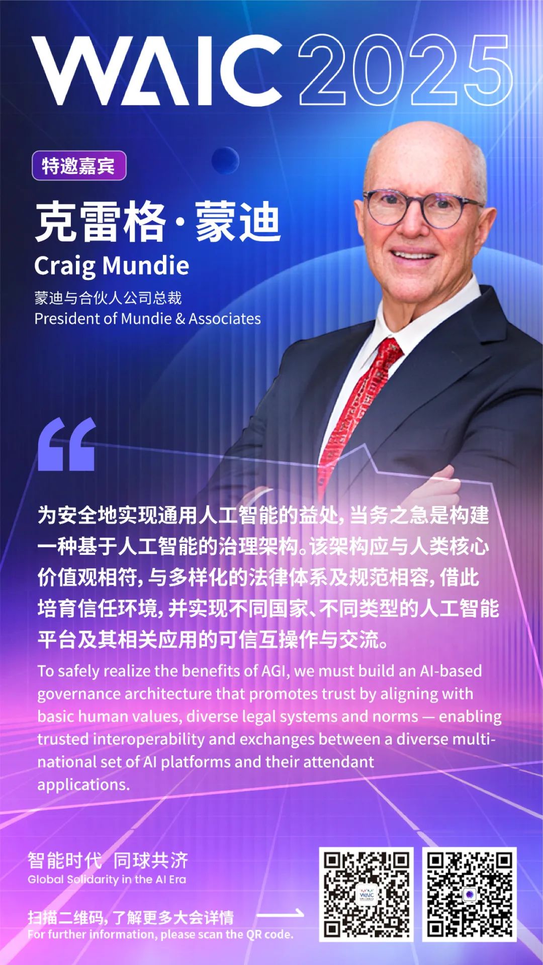 资讯配图