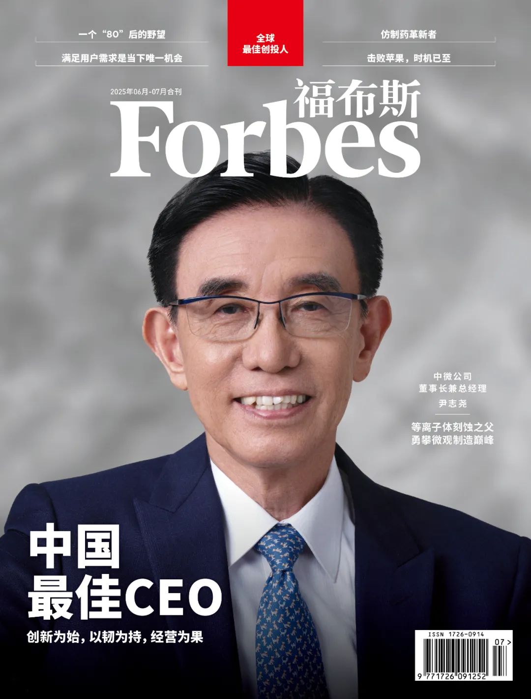 资讯配图