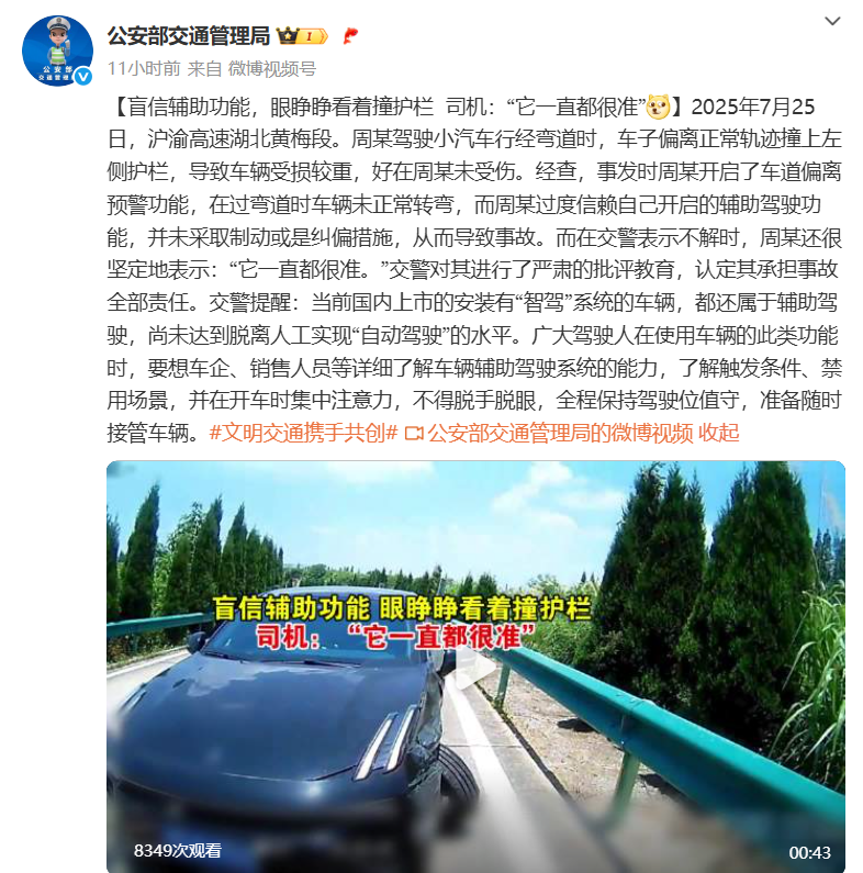 资讯配图