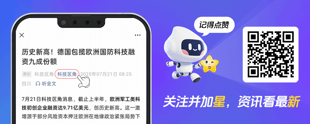 资讯配图