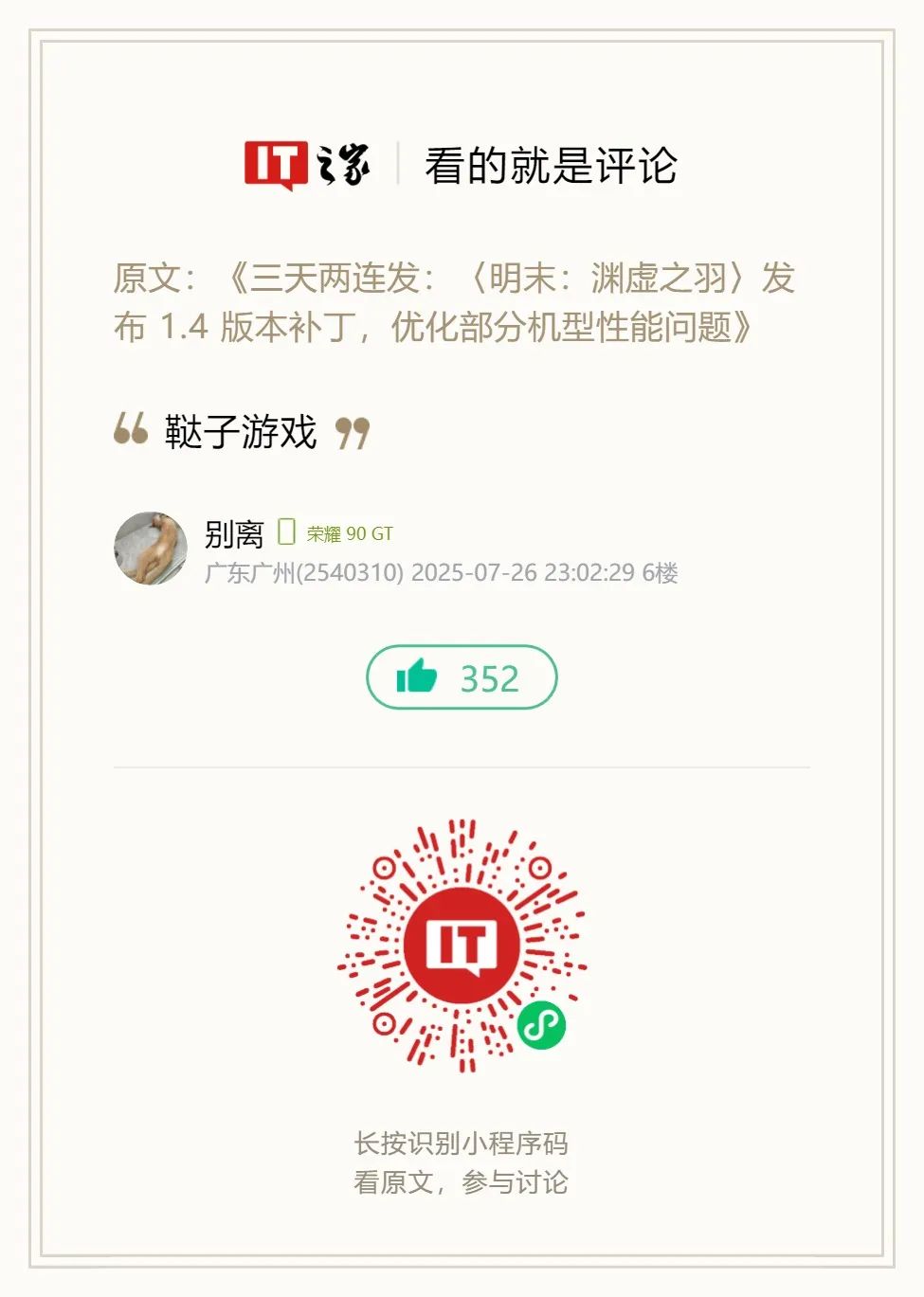 资讯配图