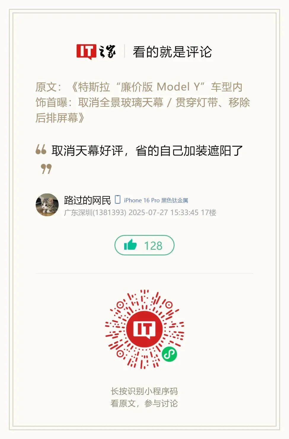 资讯配图