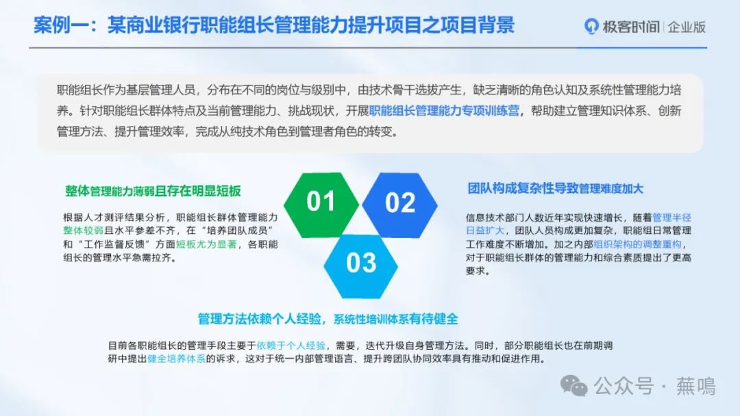 资讯配图