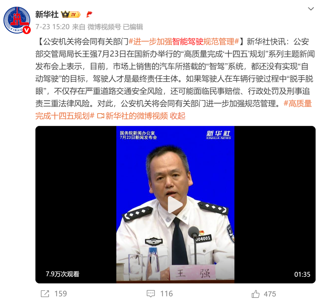 资讯配图