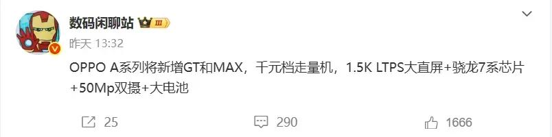 资讯配图