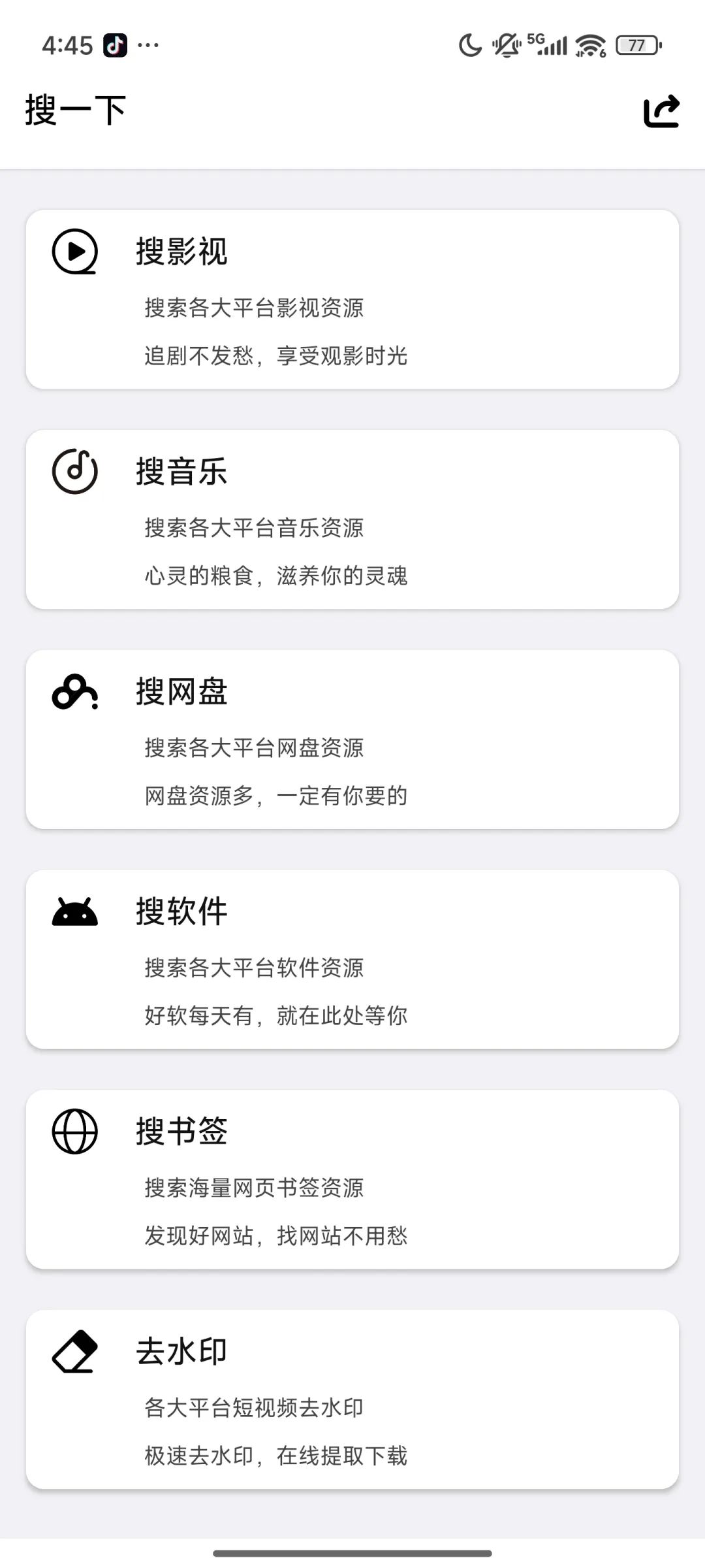 资讯配图