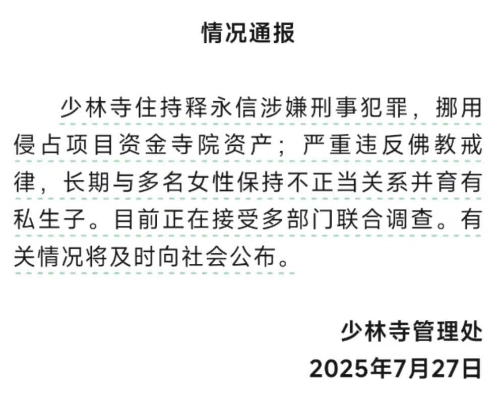 资讯配图