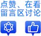 资讯配图