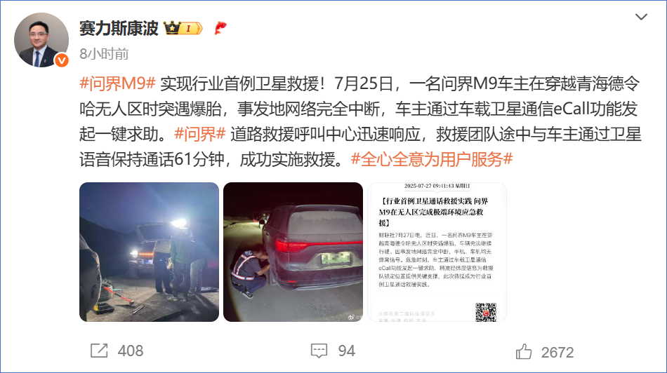 资讯配图