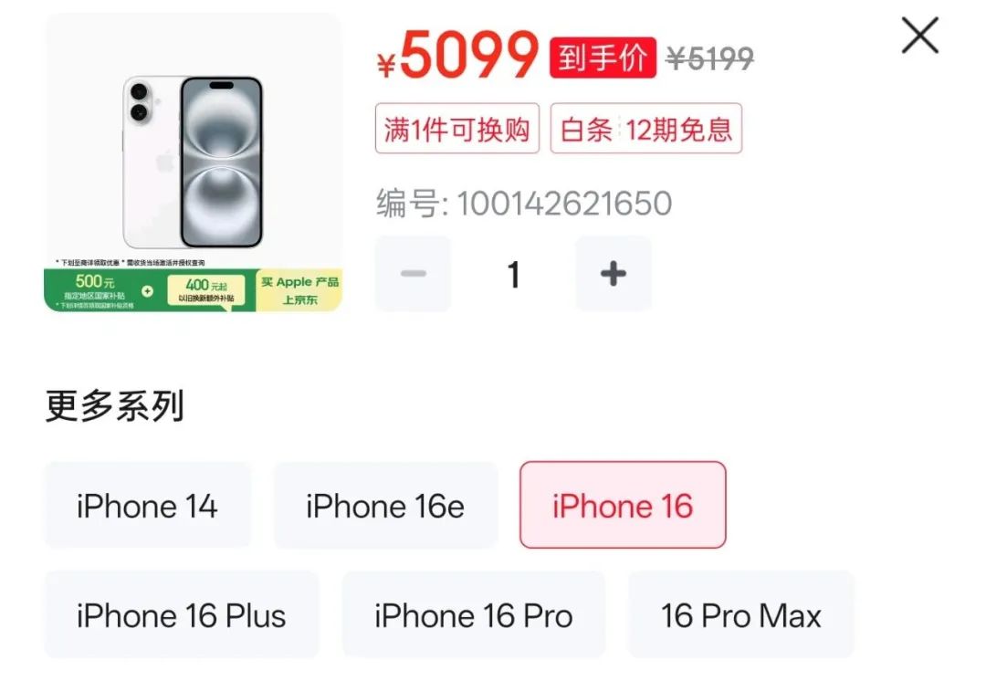 资讯配图