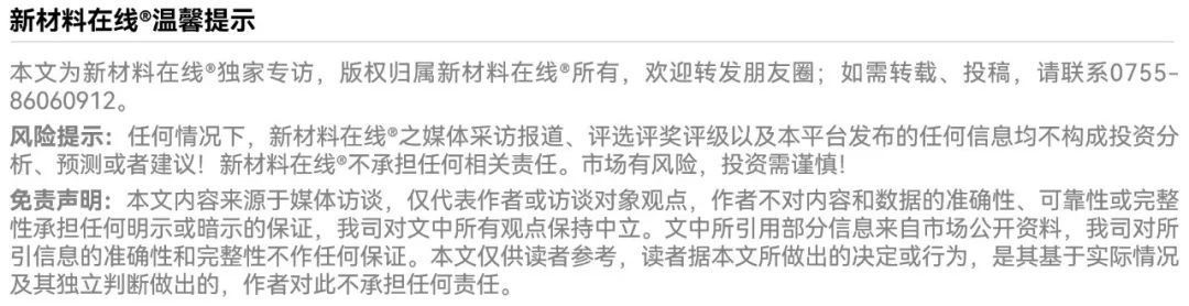 资讯配图