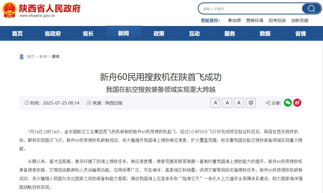 资讯配图