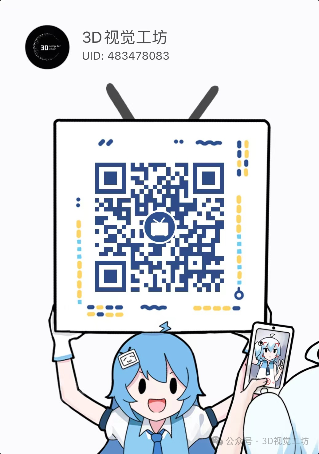 资讯配图