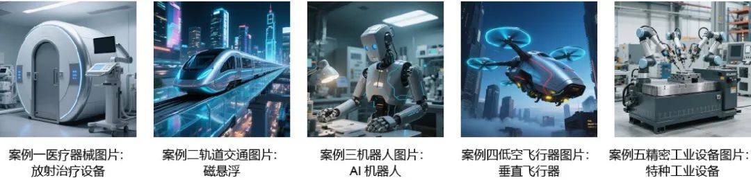 资讯配图