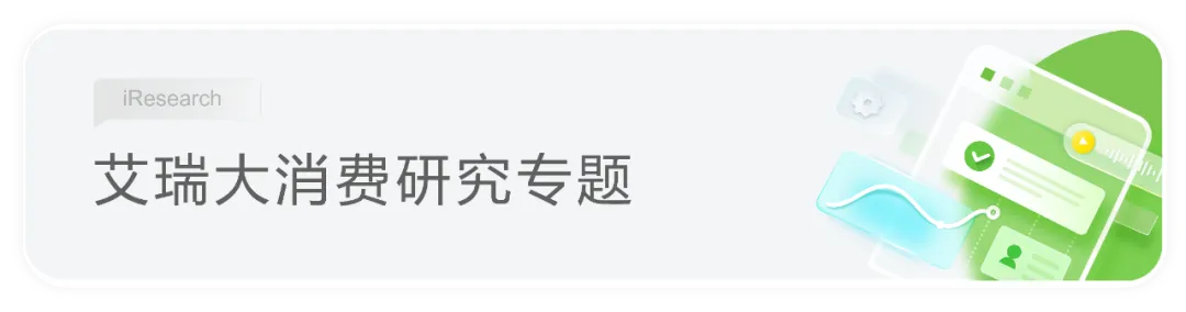 资讯配图