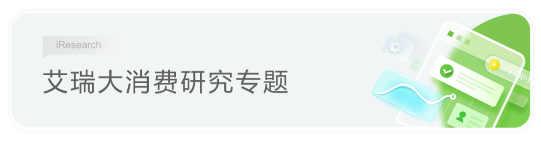 资讯配图