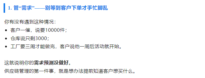 资讯配图