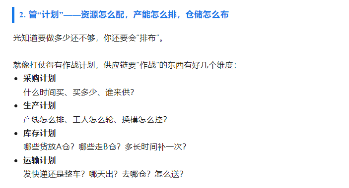 资讯配图