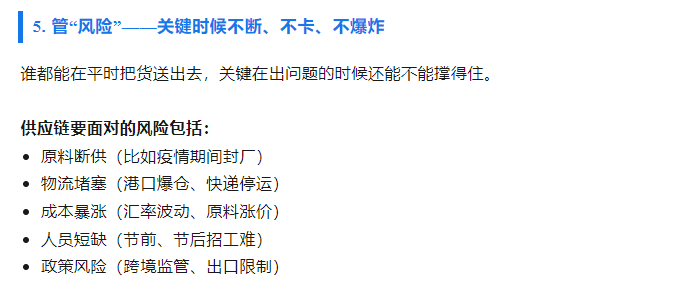资讯配图