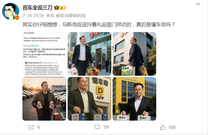 资讯配图