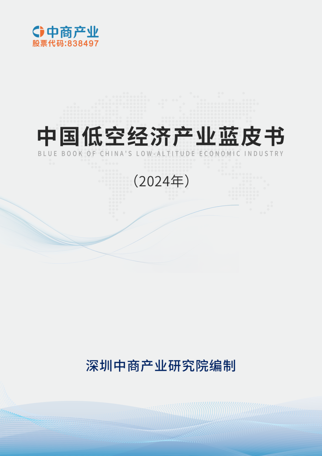 资讯配图
